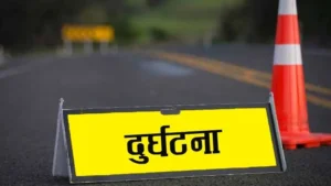 मोटरसाइकल दुर्घटनामा अज्ञात युवकको मृत्यु