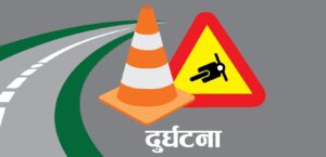 स्कुटर दुर्घटनामा चालक युवक गम्भीर घाइते