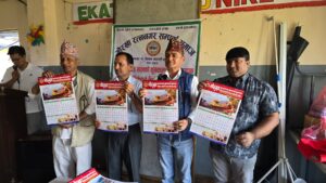 गोरखा रत्ननगर सम्पर्क समाजको शुभकामना आदान प्रदान