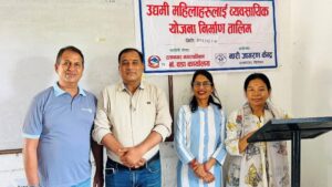 व्यावसायिक योजना निर्माणसम्बन्धी प्रशिक्षण