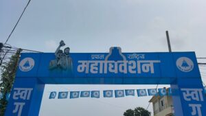रास्वपाको प्रतिनिधि सङ्ख्या चार हजारभन्दा बढी हुने आँकलन