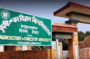 नयाँ नेतृत्व पाएसँगै कृषि वनविज्ञान विश्वविद्यालयको कामले लियो गति