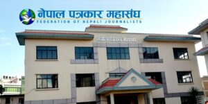 धार्मिक सहिष्णुता कायम राख्न पत्रकार महासंघको आह्वान