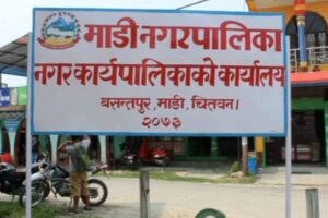 बाँझो जग्गा सदुपयोग गर्न माडीमा ‘भूमि बैंक’ अवधारणा