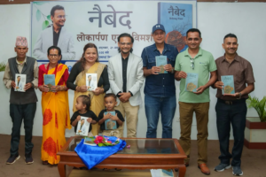 रिजालका जुम्ल्याहा छोराछोरीले गरे नैबेद कथासङ्ग्रहको विमोचन