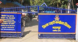 चितवनमा फैसला कार्यान्वयन प्रभावकारी हुँदै