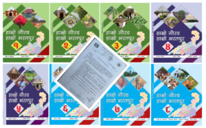 भरतपुरमा स्थानीय पाठ्यक्रमले स्वीकृति पाएपछि पठनपाठन सहज