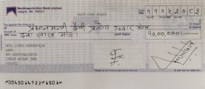 नेपाल लेयर्स कुखुरा पालक संघद्वारा उद्धार कोषमा १० लाख सहयोग
