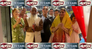 आतिफ आई केयर सेन्टरको दोस्रो शाखा शुभारम्भ
